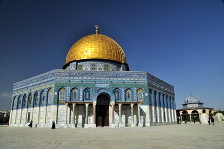 Jerusalen Israel Turismo Viajar a Domo Dorado