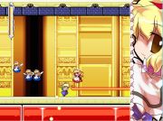 megamari