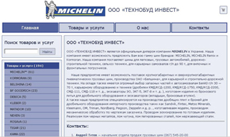 tbi