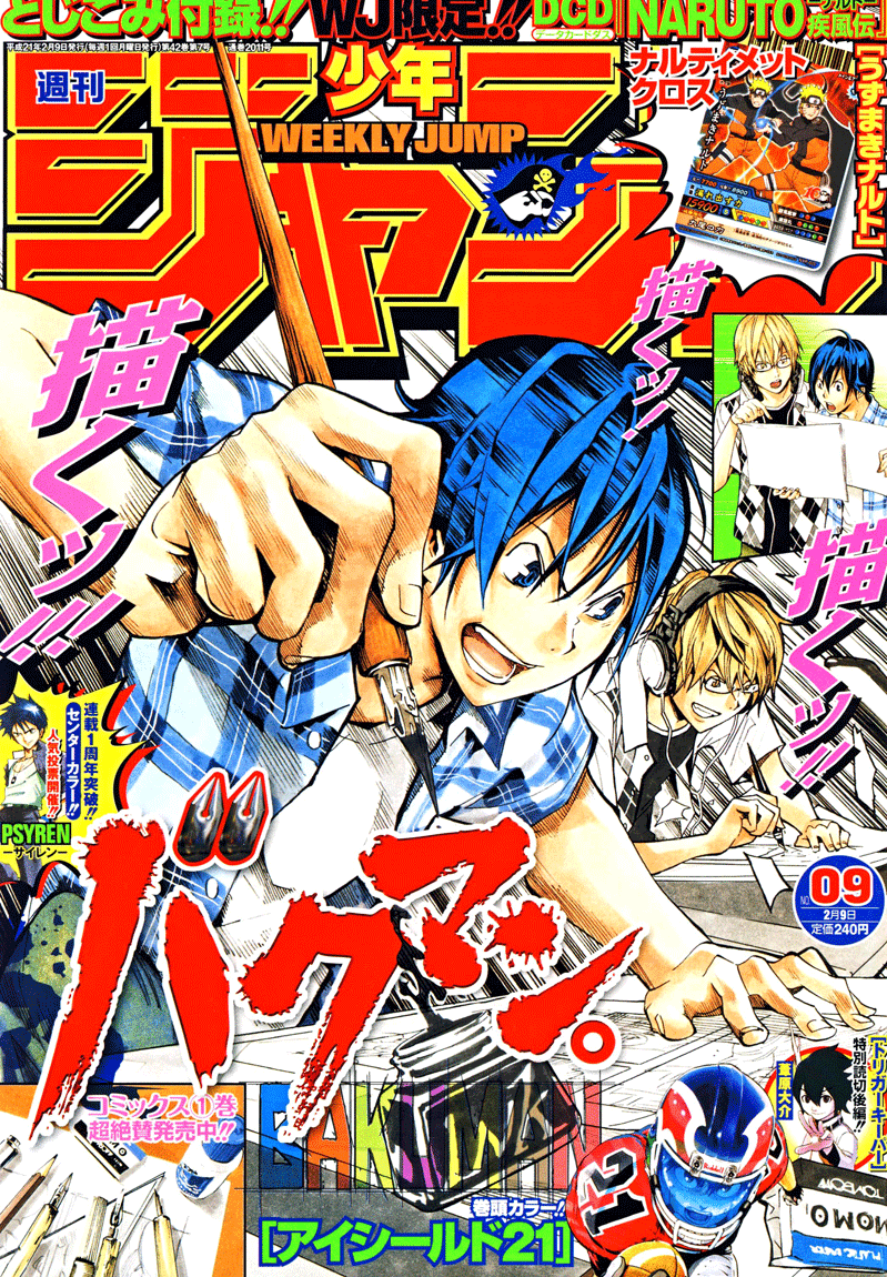 Bakuman。 Chap 22 - Truyen.Chap.VN