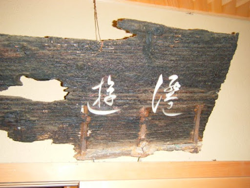 http://lh6.ggpht.com/_ogqP-NvBGAQ/TMFHPobaUHI/AAAAAAAAAhI/vdS9bMh28r8/DSCF8059.JPG