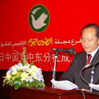 Pékin dépêche un émissaire spécial chinois à Alger après les émeutes dans le Xinjiang