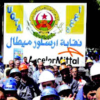 Annaba : Grève aujourd’hui à ArcelorMittal