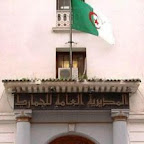 زيادات تفوق 40 من المائة في أجور الجمارك