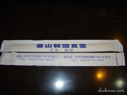 DSC00754