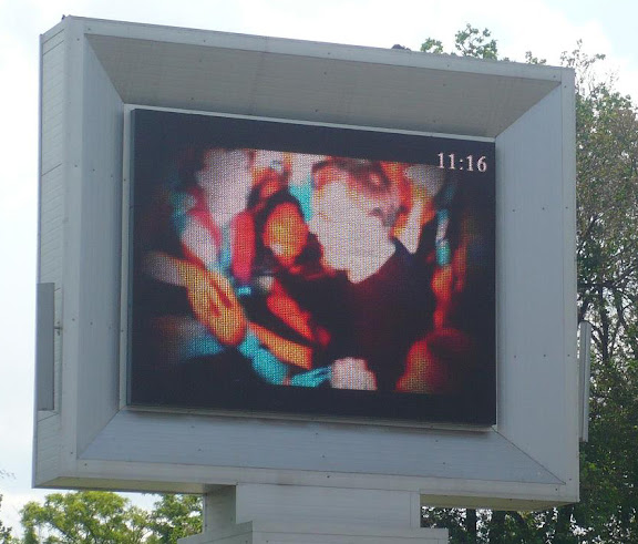 Экран