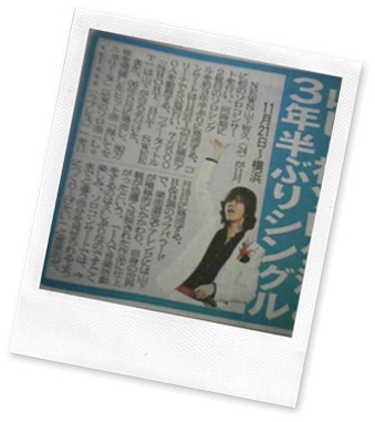 yamapsingle