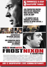 FROST/NIXON A3
