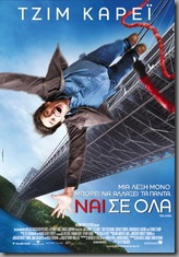 Poster_sm