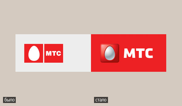 новый логотип МТС