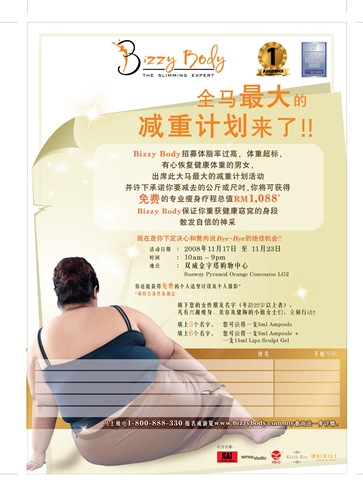 [Flyer1-chi[6].jpg]