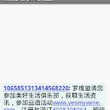 短信就和聊天一样.jpg