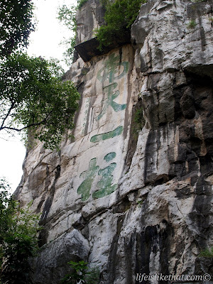 guilin, jingjiang princes' city, solitary beauty peak