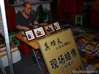guilin, pedestrian street