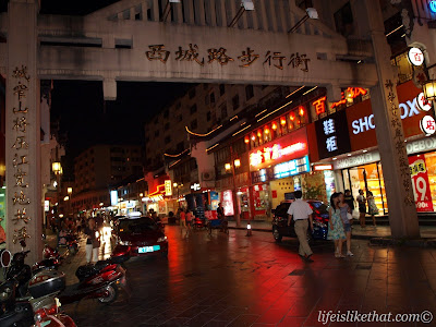 guilin, pedestrian street