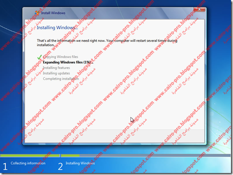 8 - Installation Is Starting 8 - Installation Is Starting