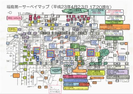 The official TEPCO map of radioactive contamination at the Fukushima Daiichi nuclear plant in millisieverts / hour, 24 April 2011. Sankei Shinbun / ex-skf.blogspot.com