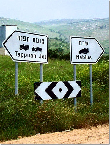 nablus signs