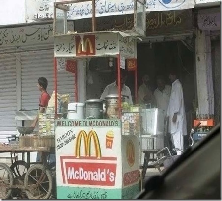 mobile-mcdonalds