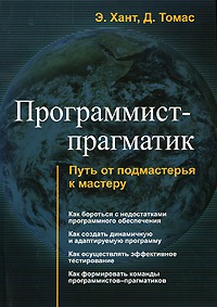 [pragmatic[3].jpg]