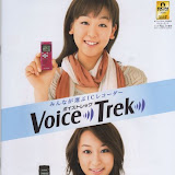 MAO ASADA