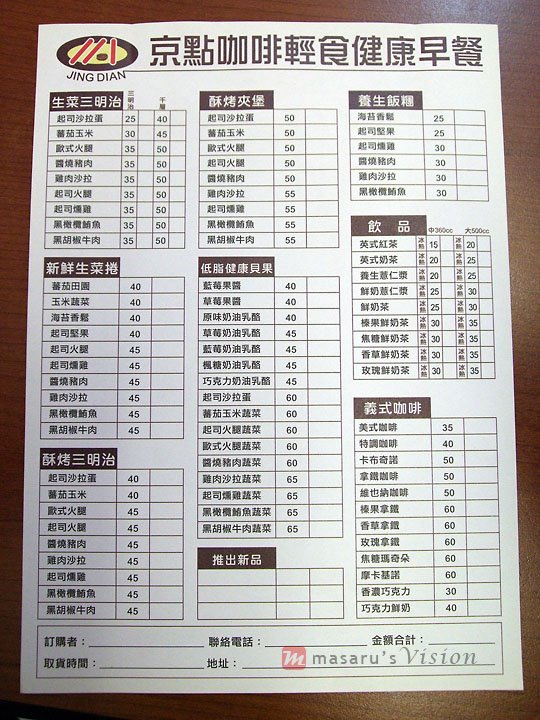 [DSCF1215.jpg]