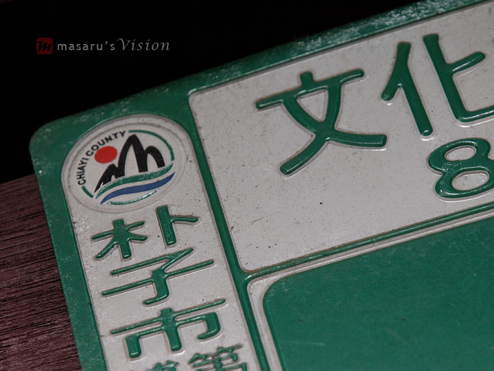 [P2193144a.jpg]