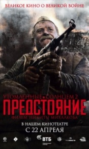 ���������� ������� 2: �����������