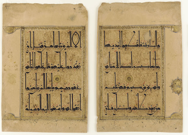 This manuscript includes verses 34-36 from the fifth chapter of the Koran (the Table Spread). Iran. 1075-1100 A.D. Eastern kufic script. Courtesy of the Arthur M. Sackler Gallery, Smithsonian Institution.