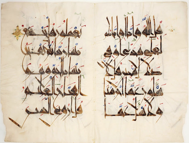 These pages are from one of the grandest Korans to survive from the Muslim Middle Ages. The Koran was most likely created at Kairouan, in the workshop of the calligrapher 'Ali ibn Ahmad al Warraq. Probably North Africa. Early 11th century. 45 x 30 cm. Kufic script. Courtesy of the Courtesy of the Nasser D Khalili Collection of Islamic Art.