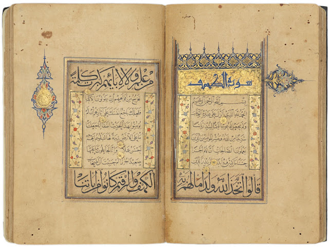The surahs (chapters) in this Koran are written in a combination of six lines of naskh in a text panel, with a line of thuluth above and below and surah headings in kufic set apart in illuminated panels. Iran, probably Shiraz. 1336-1354 A.D. 21.9 x 14.3 cm. Thuluth, naskh and kufic scripts. Courtesy of the Nasser D Khalili Collection of Islamic Art.