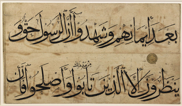 i_php_a_period-3-IlkhanidsMamluksTimurids&i_1-88-154_34.jpg