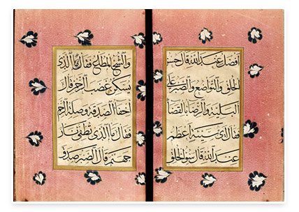 Calligrapher: Hafız Osman Efendi. 1669 A.D. 28.1 x 19.3 x 2.4 cm. Courtesy of the Sakıp Sabancı Museum.