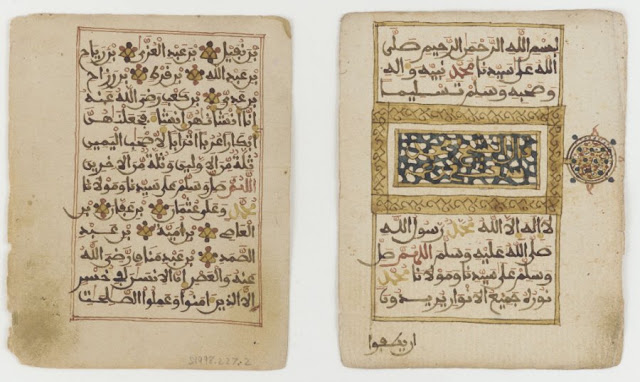 Two folios from a book of prayers.North Africa. 19th century. 11.5 x 9 cm. Maghribi script. Courtesy of the Arthur M. Sackler Gallery, Smithsonian Institution.
