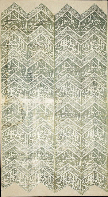 The repeating inscriptions in the narrow bands consist of prayers for the four Orthodox caliphs, the Companion of the Prophet and all prophets, as well as all prophets and messengers.