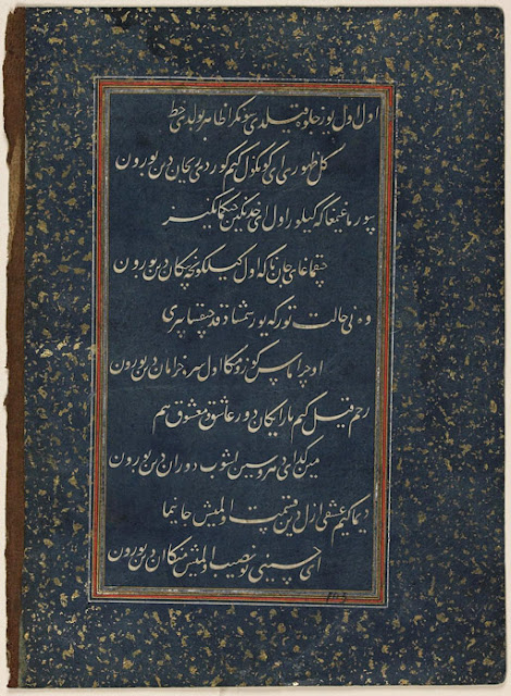 This folio includes ten lines of poetry from a divan (compendium of poems) written in Chagatay Turkish by the last Timurid ruler, Sultan Husayn Mirza (1438-1506). It is executed in nasta'liq script through a process of découpage.