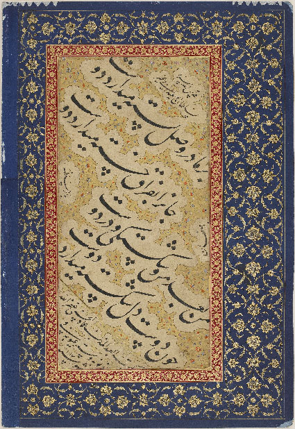This manuscript page features nasta'liq writing within marbled clouds upon an illuminated background.