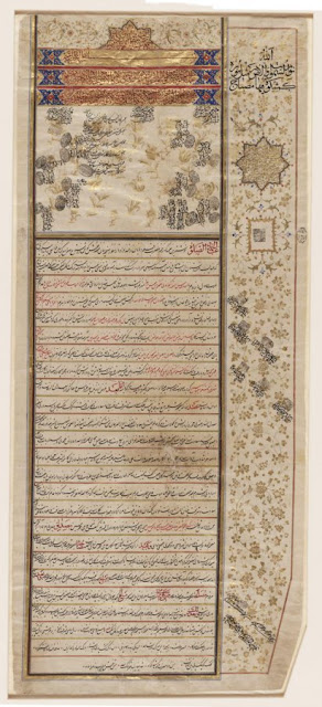 This superb document consists of a legally-binding marriage contract written in Persia (Iran) in 1804-1805. Like other Persian marriage contracts of the 19th century, the document is quite imposing (at almost a meter in height) and its goldwork indicative of the couple's wealth.