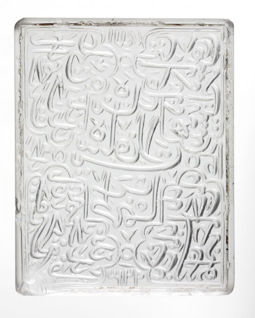 This rock crystal seal of Shah Tahmasp bears the names of Allah, Muhammad and 'Ali, reading clockwise, and the date 963 AH at the bottom.