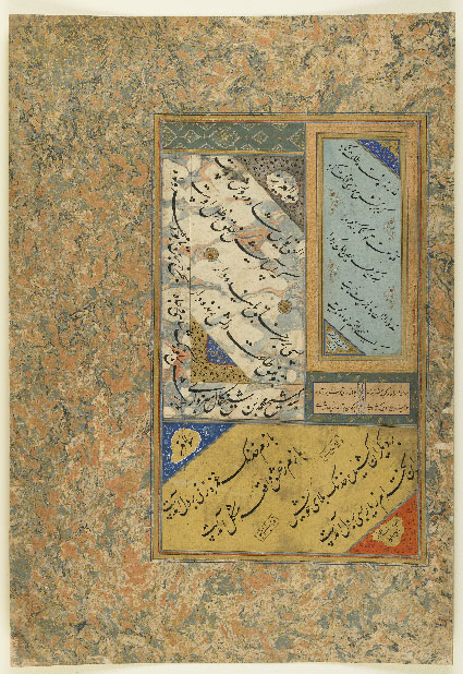 Calligrapher: Sultan Mahmud, Shaykh Muhammad and Ahmad al-Husyni al-Mashadi. Iran. 16th century. 47.3 x 32.2 cm. Nasta'liq script. Courtesy of the Arthur M. Sackler Gallery, Smithsonian Institution.
