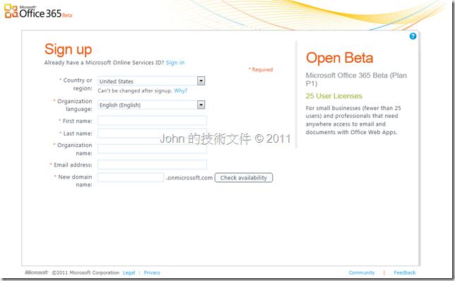 John的技術文件 Office 365 Beta 初窺 1 啟用