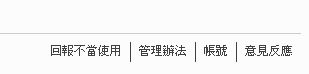 您的帳號已經關閉 - Windows Live 2 您的帳號已經關閉 - Windows Live 2