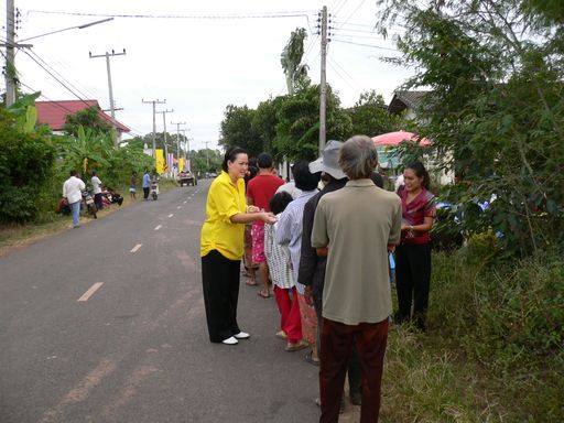 burirum