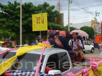 kalasin 3 july2552