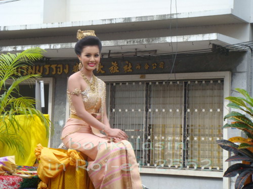 bonkalasin