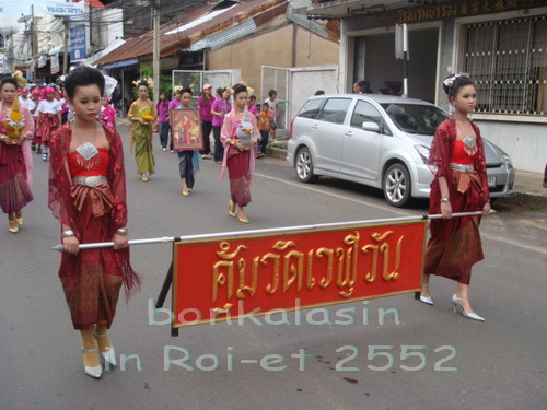 bonkalasin