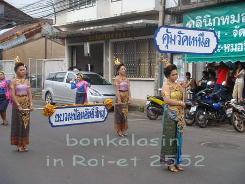 bonkalasin