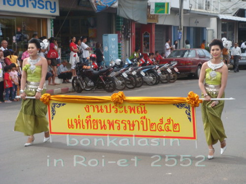 bonkalasin