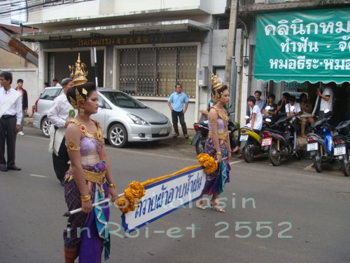 bonkalasin
