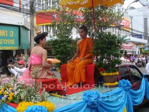 bonkalasin